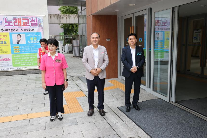 도봉시니어클럽 역량활동사업 및 천천지킴이 통합교육 1차