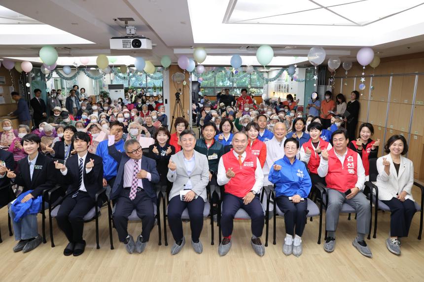 2026년 제30회 도봉실버센터 노인의 날 기념행사