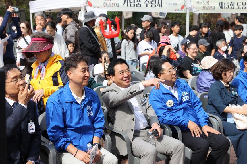제15회 도봉한글잔치