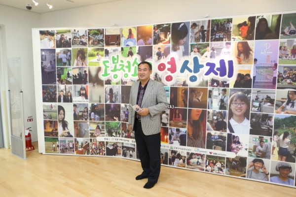 제1회 도봉 청소년 영상제