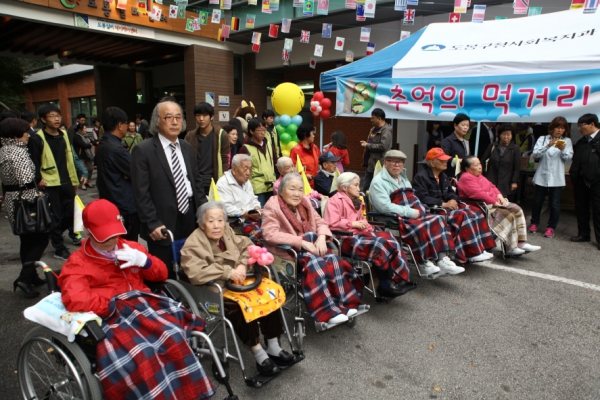 제7회 나의사랑 나의가족 한마음 축제