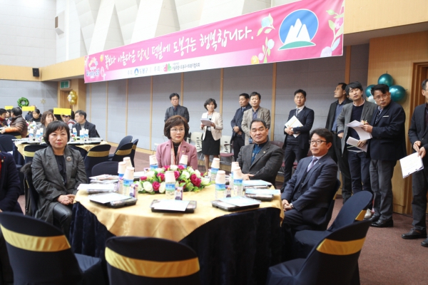제2회 도봉희망나눔 후원자의 밤