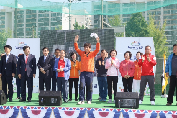도봉구민 체육대회