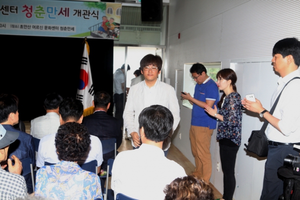 청춘만세 개관식