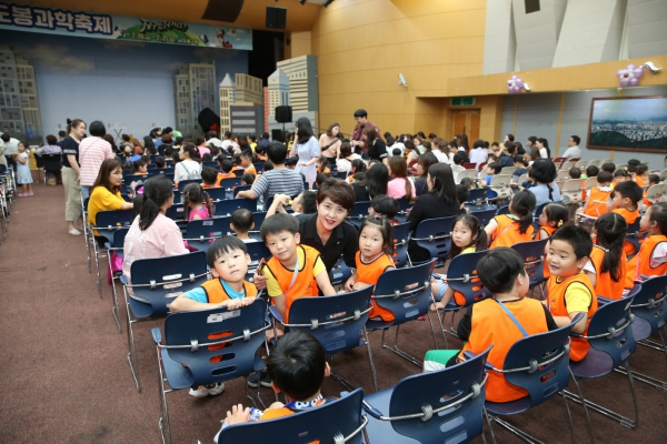 제11회 도봉과학축제