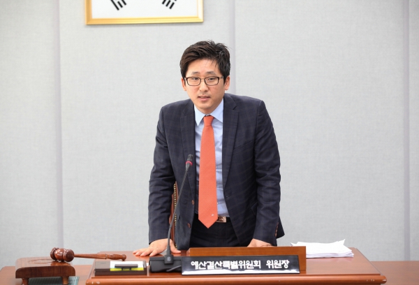 제261회 도봉구의회 정례회중 예산결산특별위원회