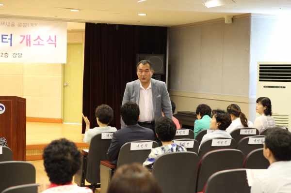 도봉여성새로일하기센터 개소식