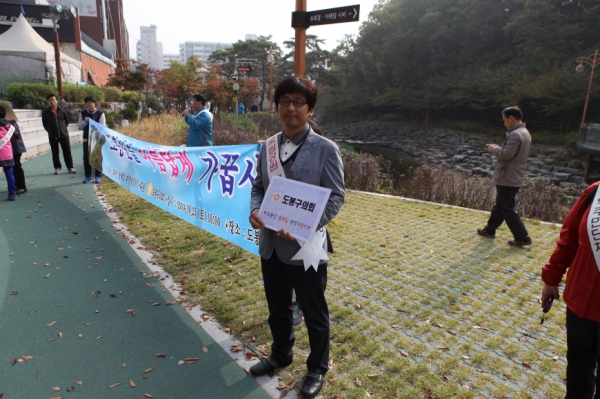도봉산을 아름답게 가꿉시다
