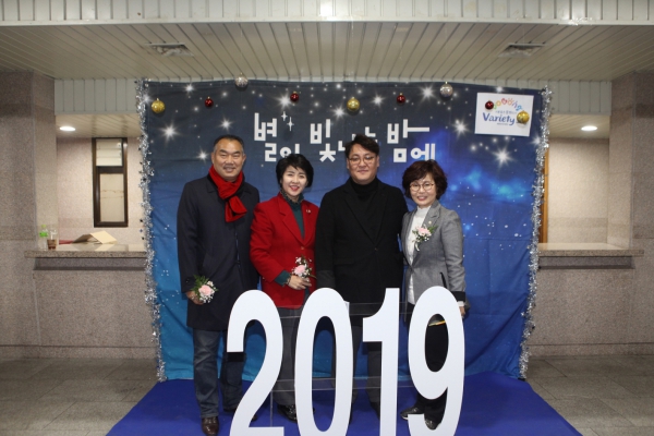 도봉구 국공립보육교직원 송년의 날