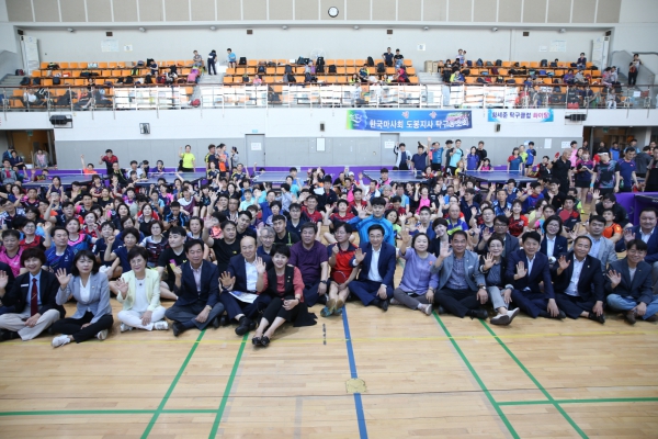 제13회 도봉구청장배 겸 협회장배 탁구대회