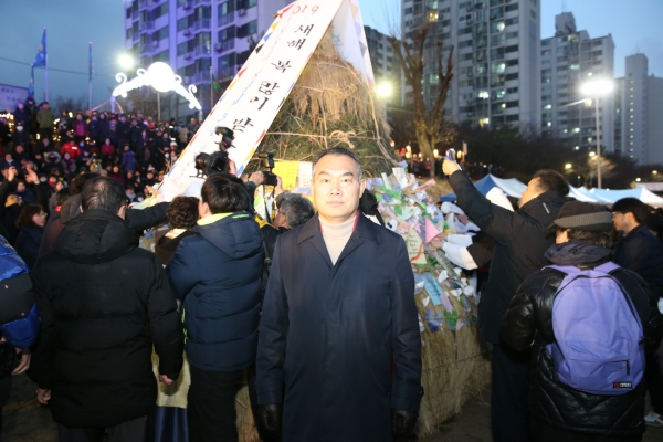 2019 정월대보름 한마당