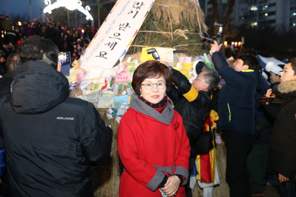 2019 정월대보름 한마당