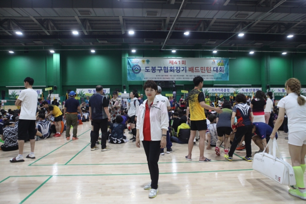 제41회 도봉구협회장기 배드민턴 대회