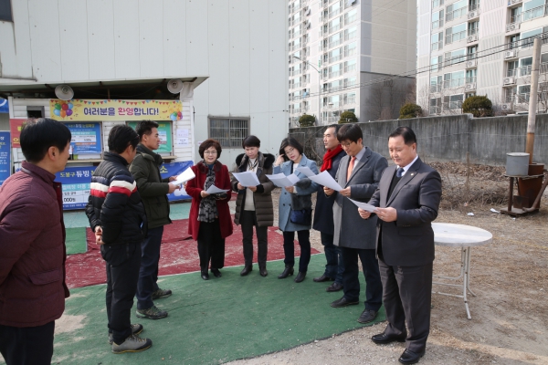 제284회 도봉구의회 임시회중 행정기획위원회 현장방문