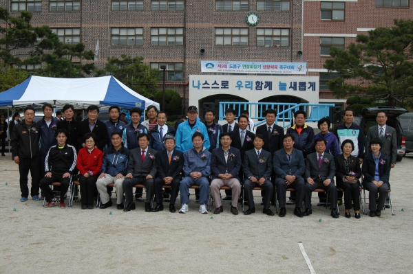 제9회 도봉구 연합회장기 생활체육 족구대회