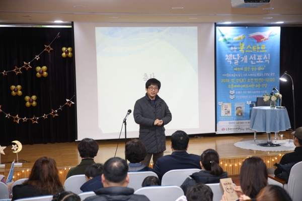 도봉아이나라도서관 책날개 입학식
