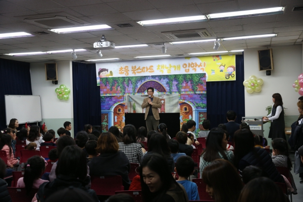 도봉문화정보도서관 책날개 입학식