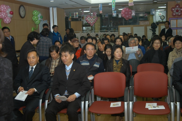 제6회 나의사랑 나의가족 한마음축제