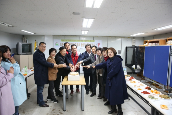 도봉구시설관리공단 노동조합 출범식 및 개소식