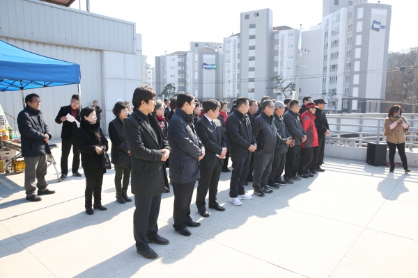 도봉시민햇빛나눔발전소 준공식