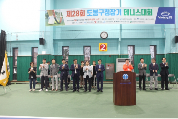 제28회 도봉구청장기 생활체육테니스대회