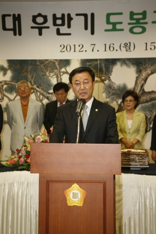 도봉구의회, 제6대 후반기 개원(시사프리 2012. 7.18자) - 1