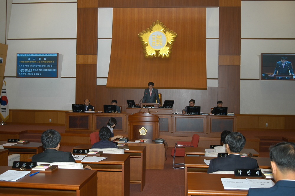 제209회 도봉구의회 제1차 정례회 폐회 - 1