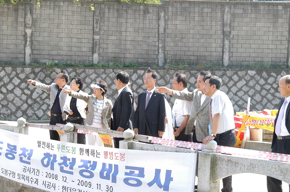 제192회 도봉구의회 임시회 폐회 - 4