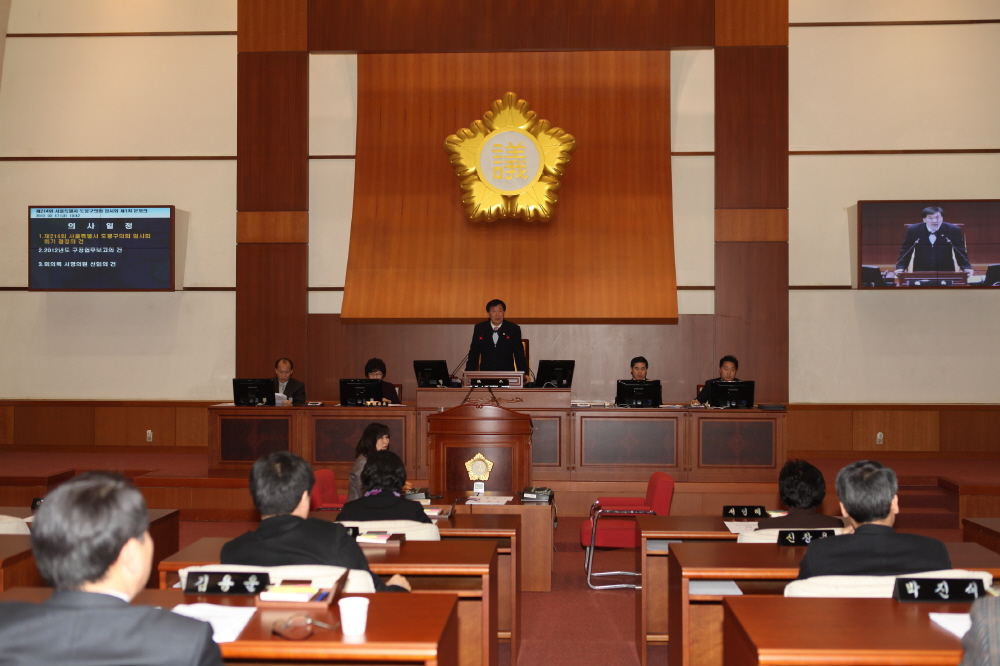 제214회 도봉구의회 임시회 폐회 - 1