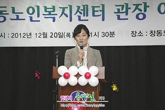 창동노인복지센터 관장 이·취임식(시사프리신문
