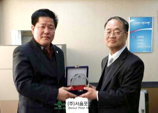 자운고, 안병건 의원에게 감사패 전달(서울포스트신문