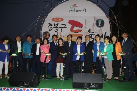 도봉구 방학천 등축제 점등 ‘둘리가 떴다!’(시사프리신문