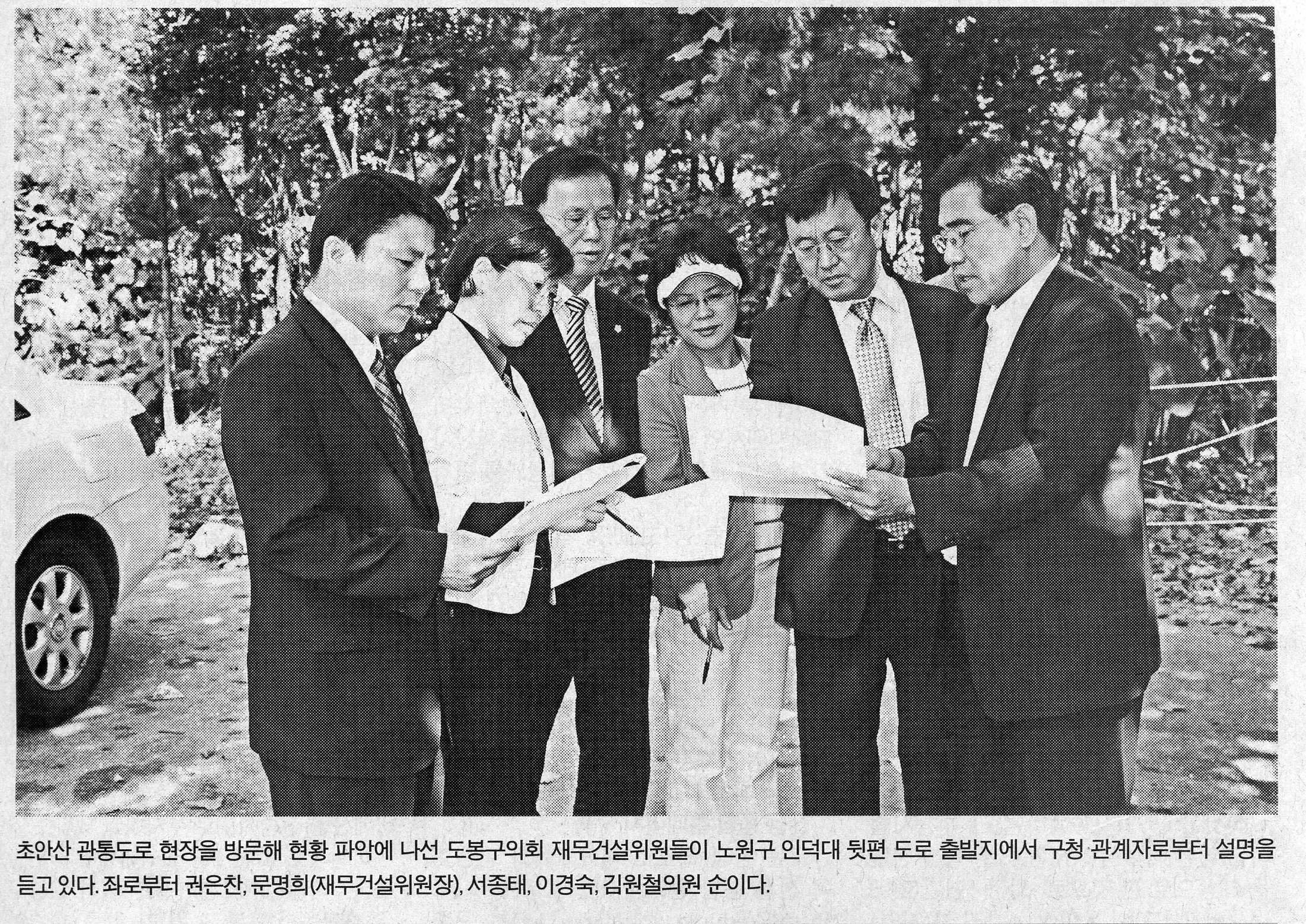 초안산 관통도로 현장(지역연합 09.09.29) - 1