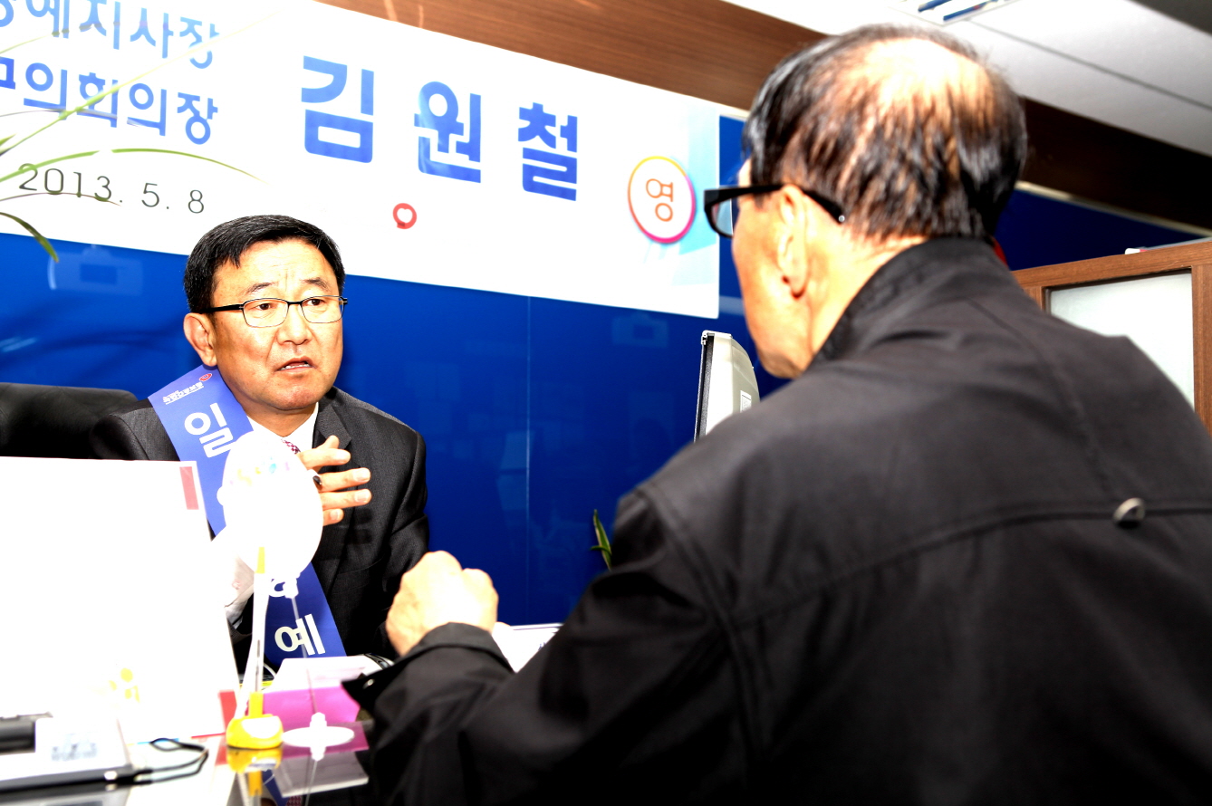 국민건강보험공단 도봉지사 일일 명예지사장으로 위촉(동북일보