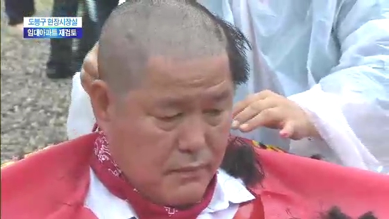 창동역 임대아파트 건립 