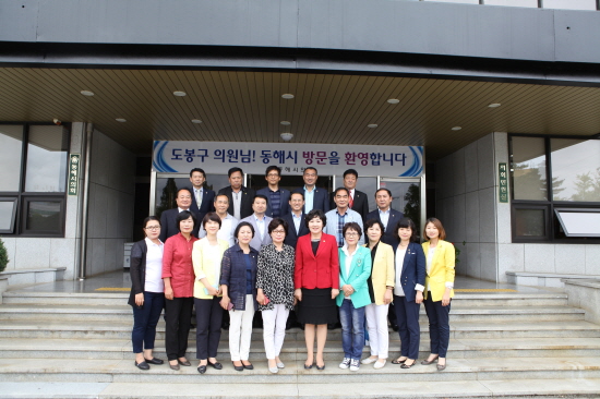 도봉구의회 