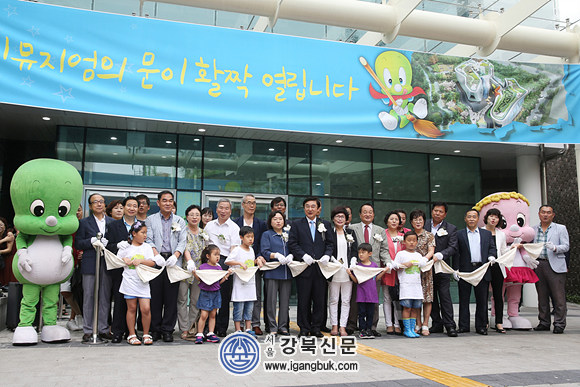 토종 만화캐릭터 ‘둘리’ 쌍문동 둘리뮤지엄 개관(서울강북신문