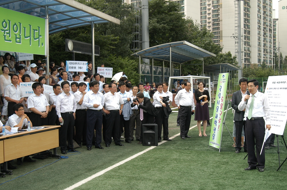 도봉구의회 국립서울과학관 부지선정 현장설명회 참석 - 2