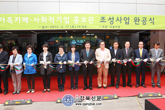 창동역 서측 새단장 마치고 주민곁으로 돌아와(서울강북신문