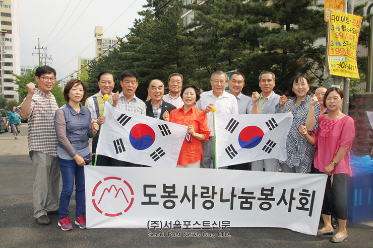 도봉사랑나눔봉사회 태극기 나눔 활동펼쳐(서울포스트신문