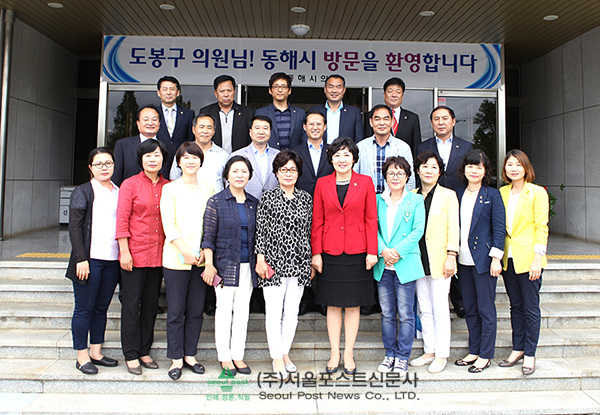 도봉구의회, 의정활동 능률강화 위한 의정연수 실시(서울포스트신문