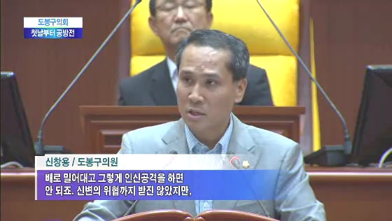 편 가르고 싸우다... 민생안건 부결(티브로드서울보도국