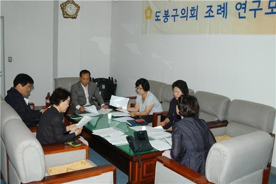 조례연구모임 조례안 장시간 논의(전국매일신문
