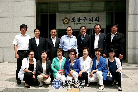 도봉구의회 제7대 의원당선자 오리엔테이션 개최(서울강북신문