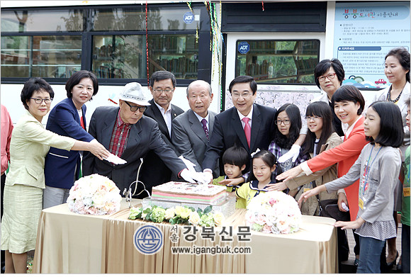 도봉구어린이 위한 이색 도서관 ‘붕붕도서관’ 개관(서울강북신문