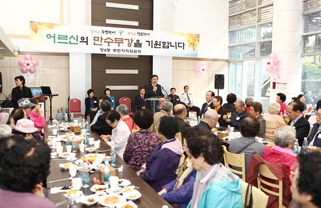 창4동 창골회관서 경로잔치 성황리에 개최(서울포스트신문