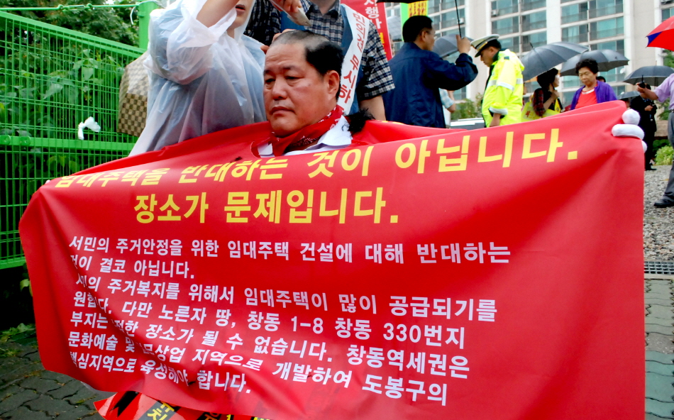 창동 시프트 건립 반대, 현장시장실에서 ‘삭발’ 시위(동북일보