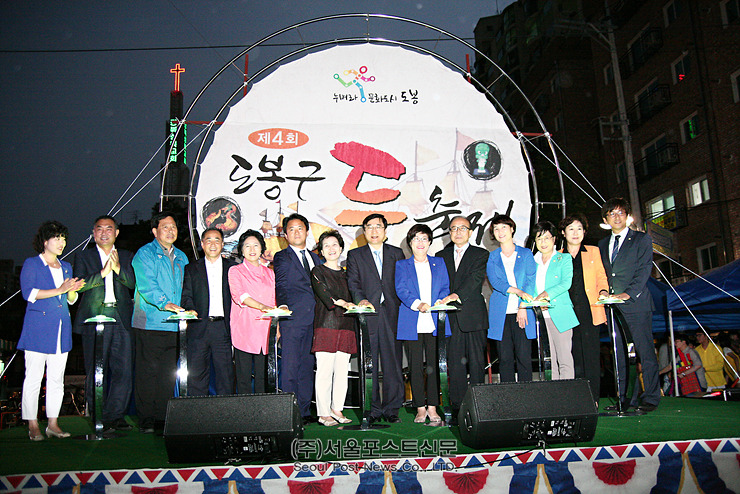둘리와 함께 방학천 등축제 개막(서울포스트신문