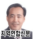 도봉구의회 구정질문 지상 중계(지역연합신문