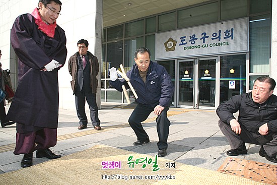 정월대보름 큰잔치‘성황리에 열려~’(시사프리신문